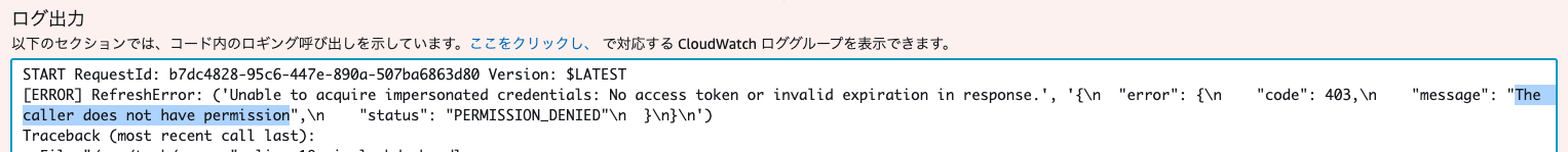 スクリーンショット 2022-01-16 19.21.59.png