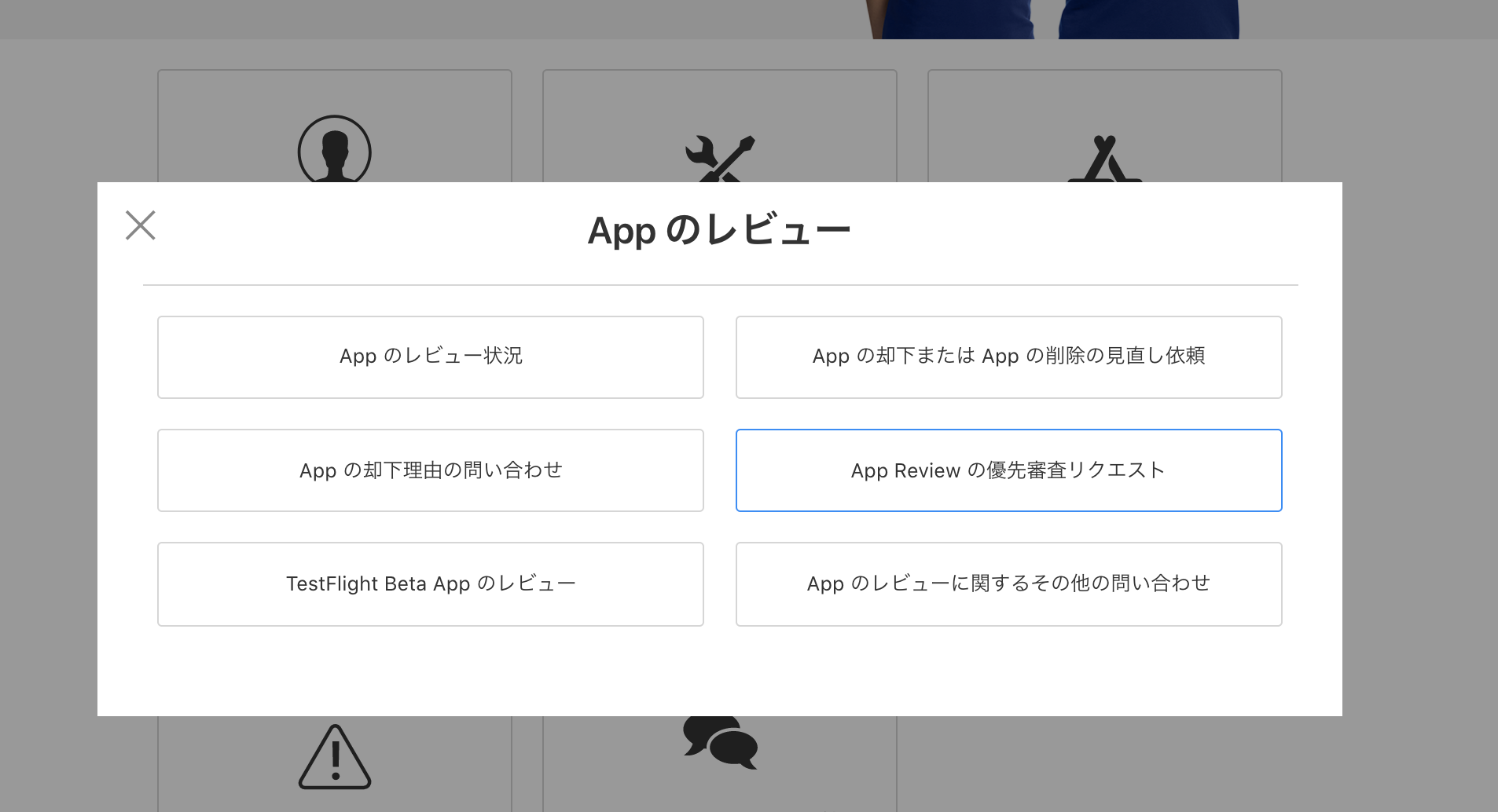 スクリーンショット 2020-09-16 22.48.21.png
