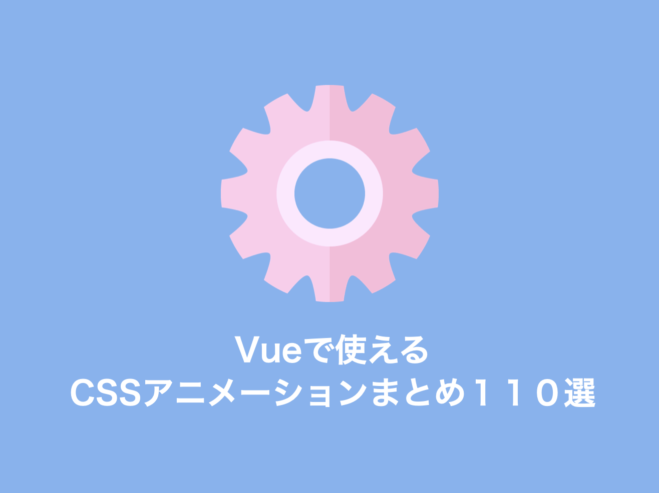 スクリーンショット 2020-07-25 15.40.27.png