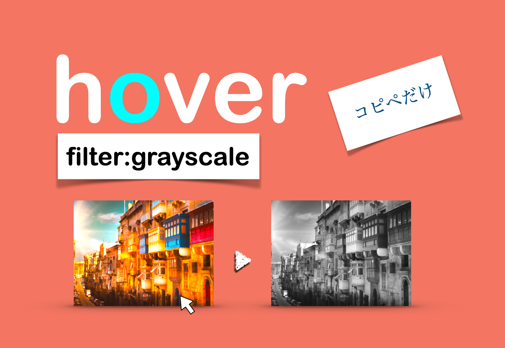 hover-animation-filter-grayscale.png