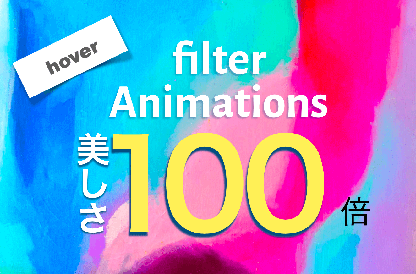 hover-effects-filters-mix.png