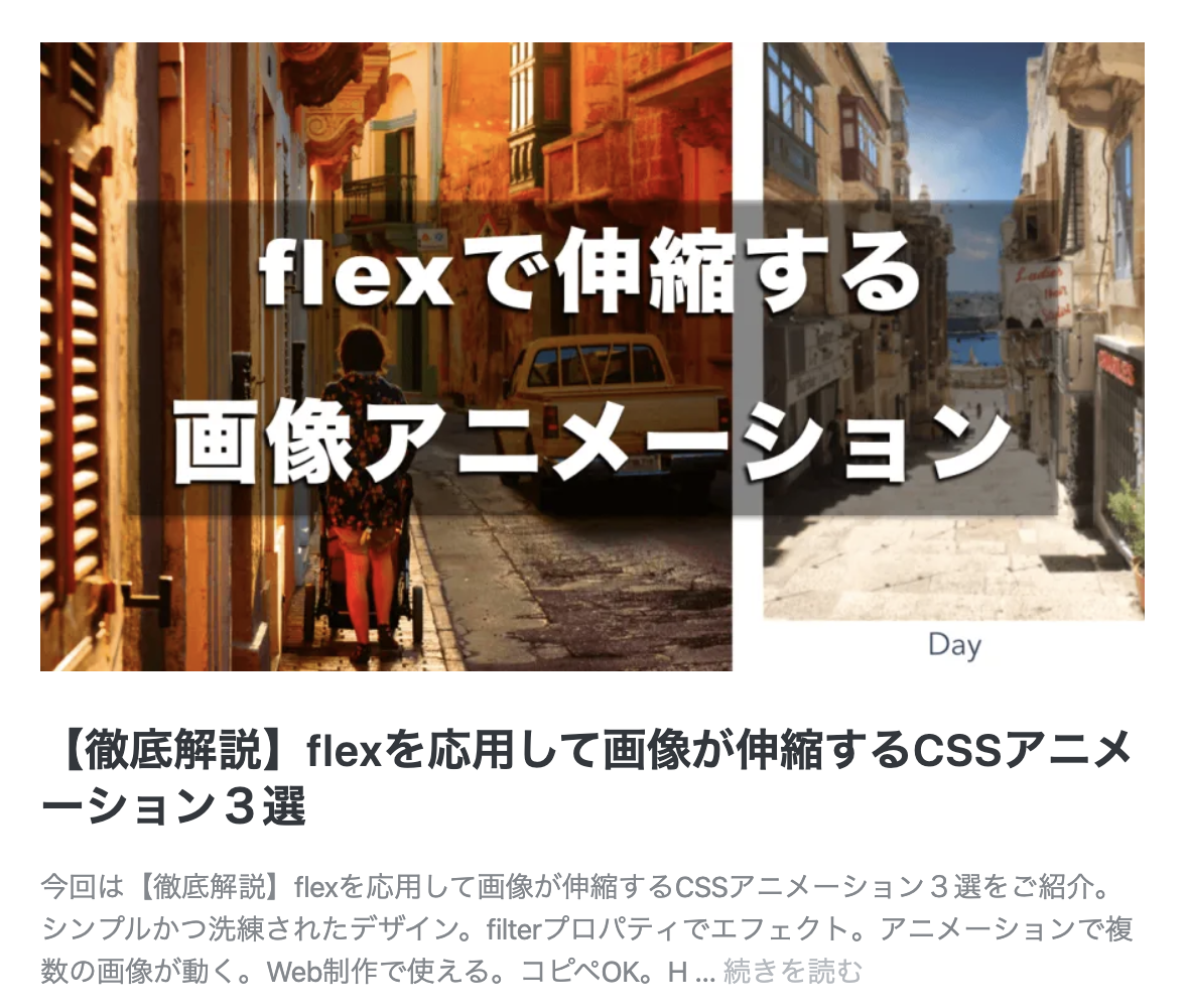 記事 記事