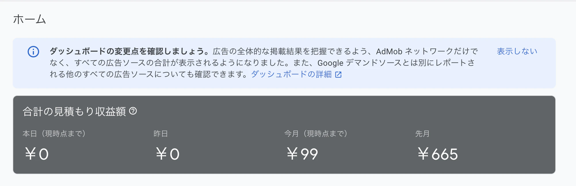 スクリーンショット 2022-12-10 12.46.08.png
