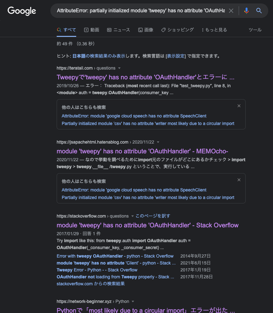 スクリーンショット 2022-02-18 19.45.23.png