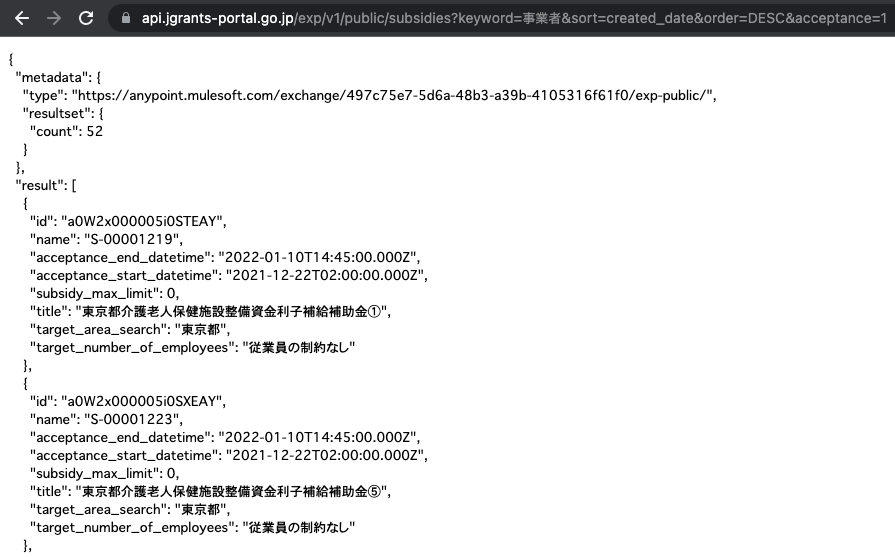 replace小規模2empty