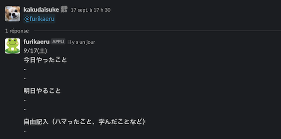 スクリーンショット 2022-09-19 15.00.30.png