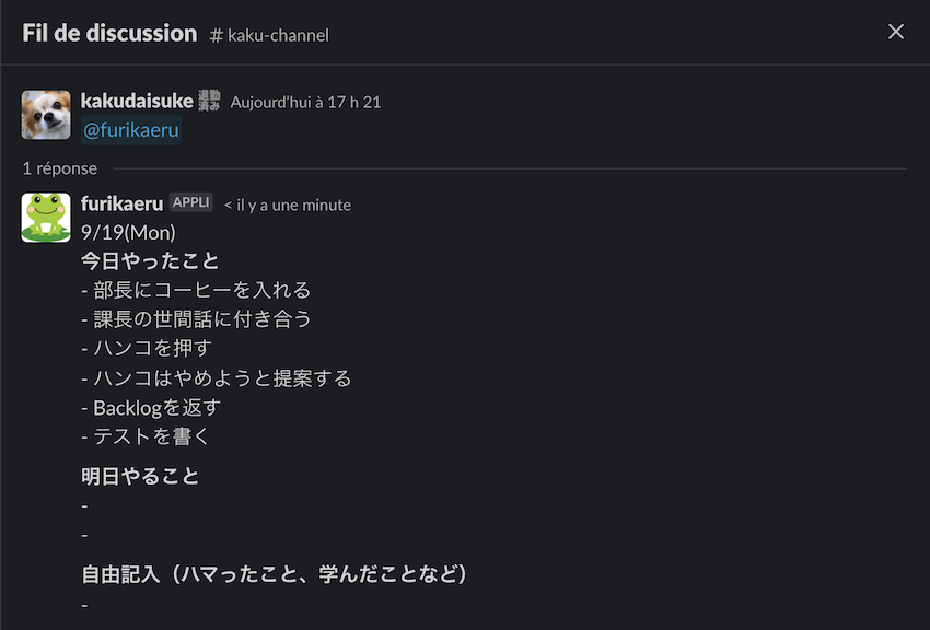 スクリーンショット 2022-09-19 17.21.57.png