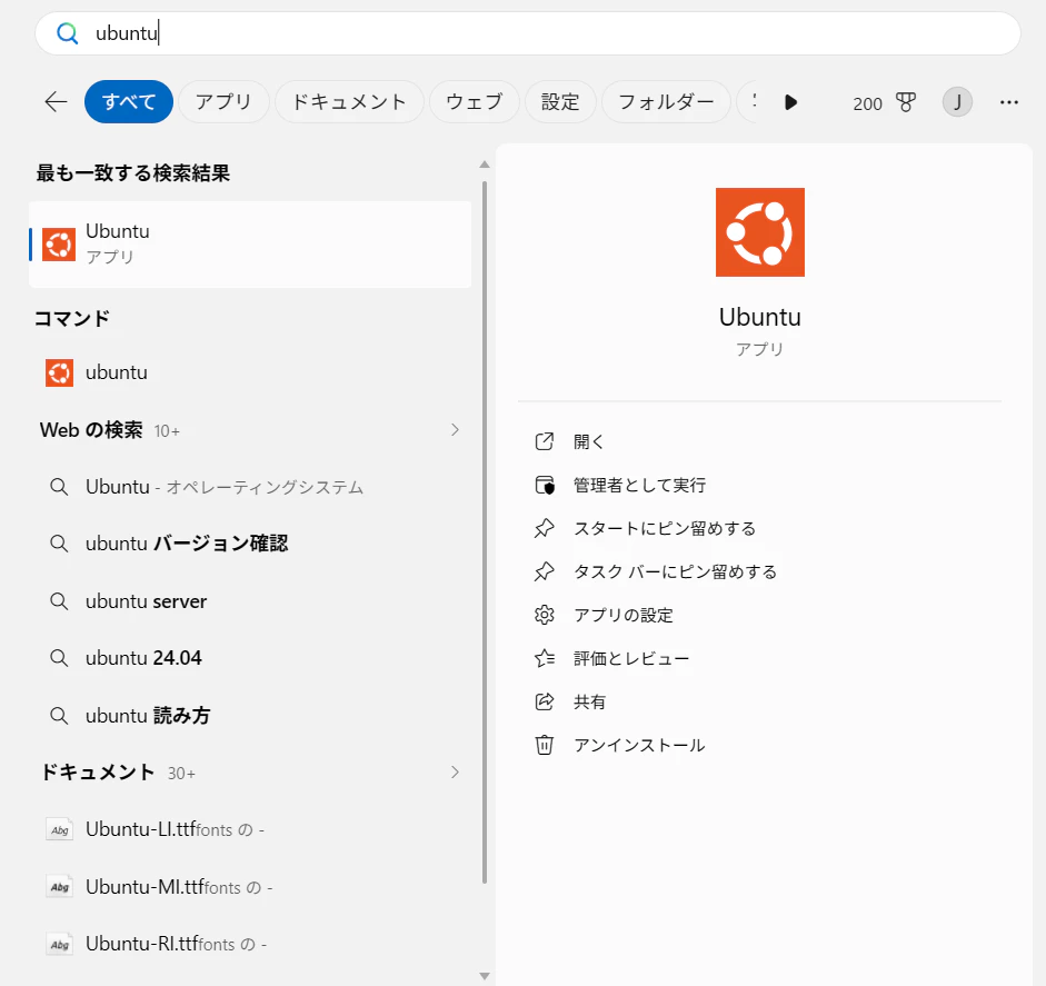 App_Ubuntu