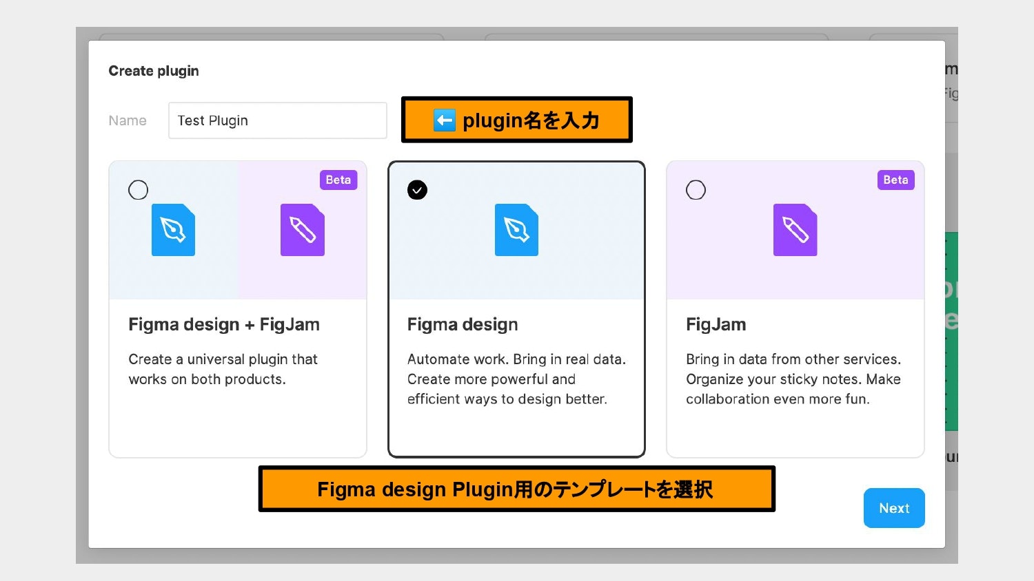 Figma Plugin_pages-to-jpg-0005.jpg
