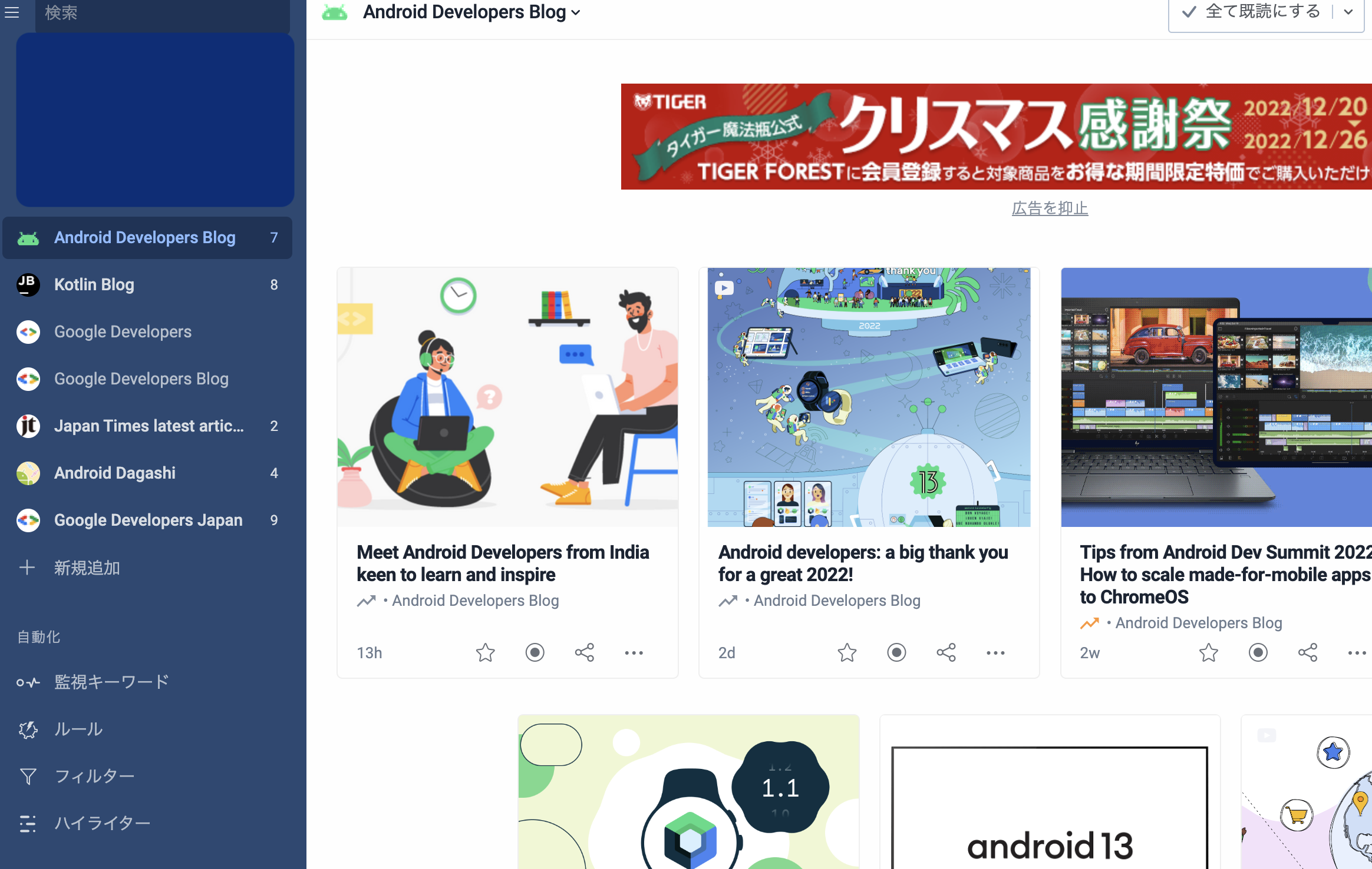 スクリーンショット 2022-12-24 20.20.38.png