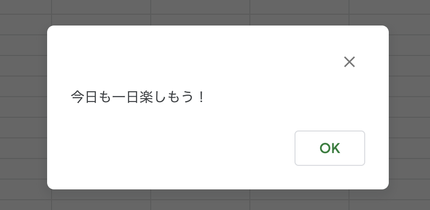 スクリーンショット 2020-08-06 10.32.08.png