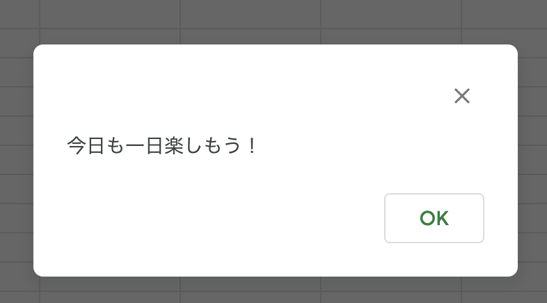 スクリーンショット 2020-08-06 10.52.47.png