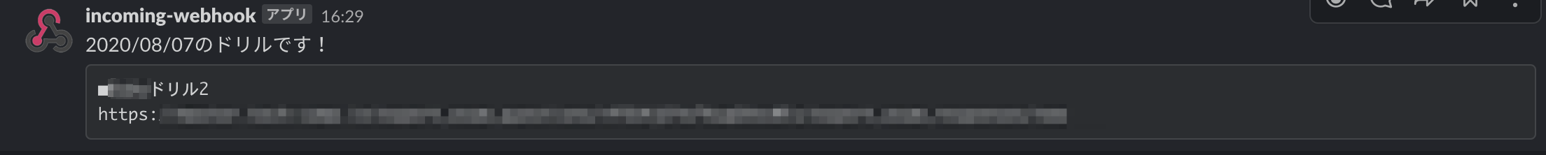 Slack___drill_bot___ooo00ooo.png