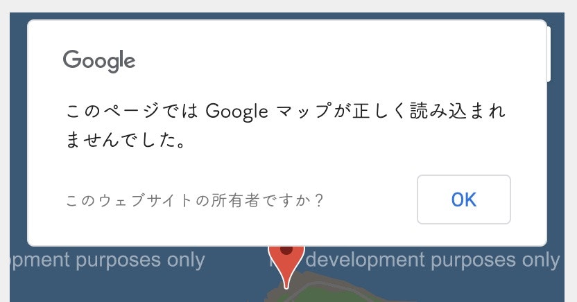 gmap-error.jpg