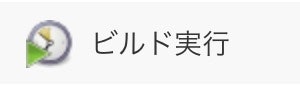 スクリーンショット 2020-09-22 13.18.27.jpg