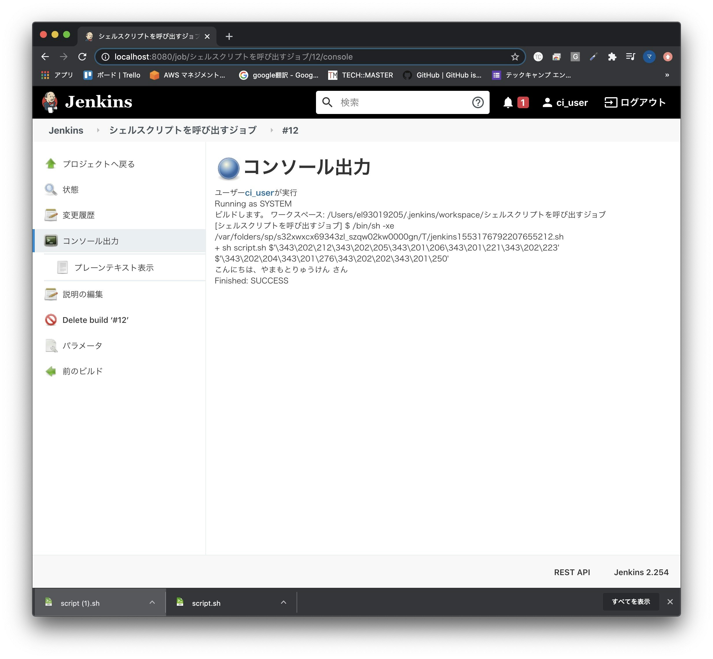 スクリーンショット 2020-09-05 22.48.09.jpg