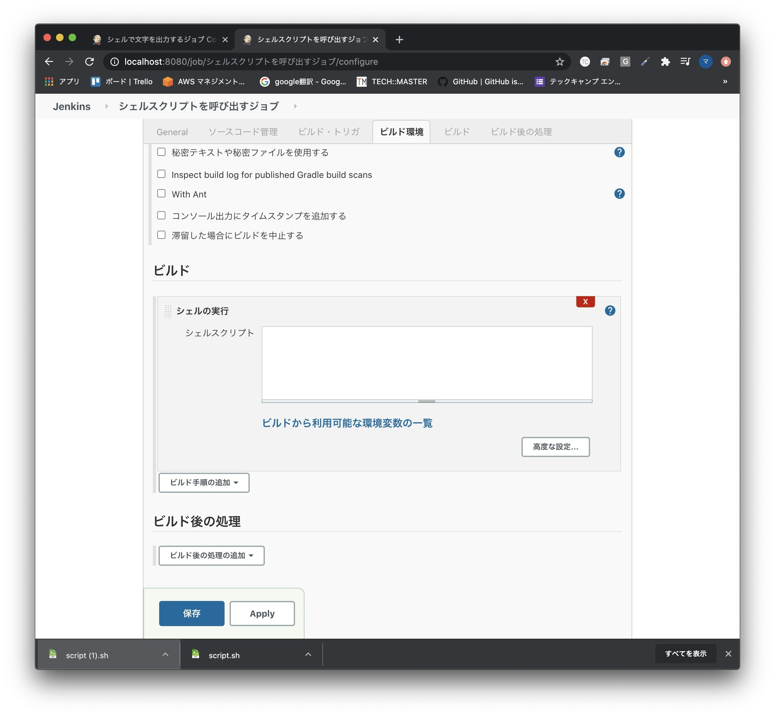 スクリーンショット 2020-09-05 14.35.56.jpg