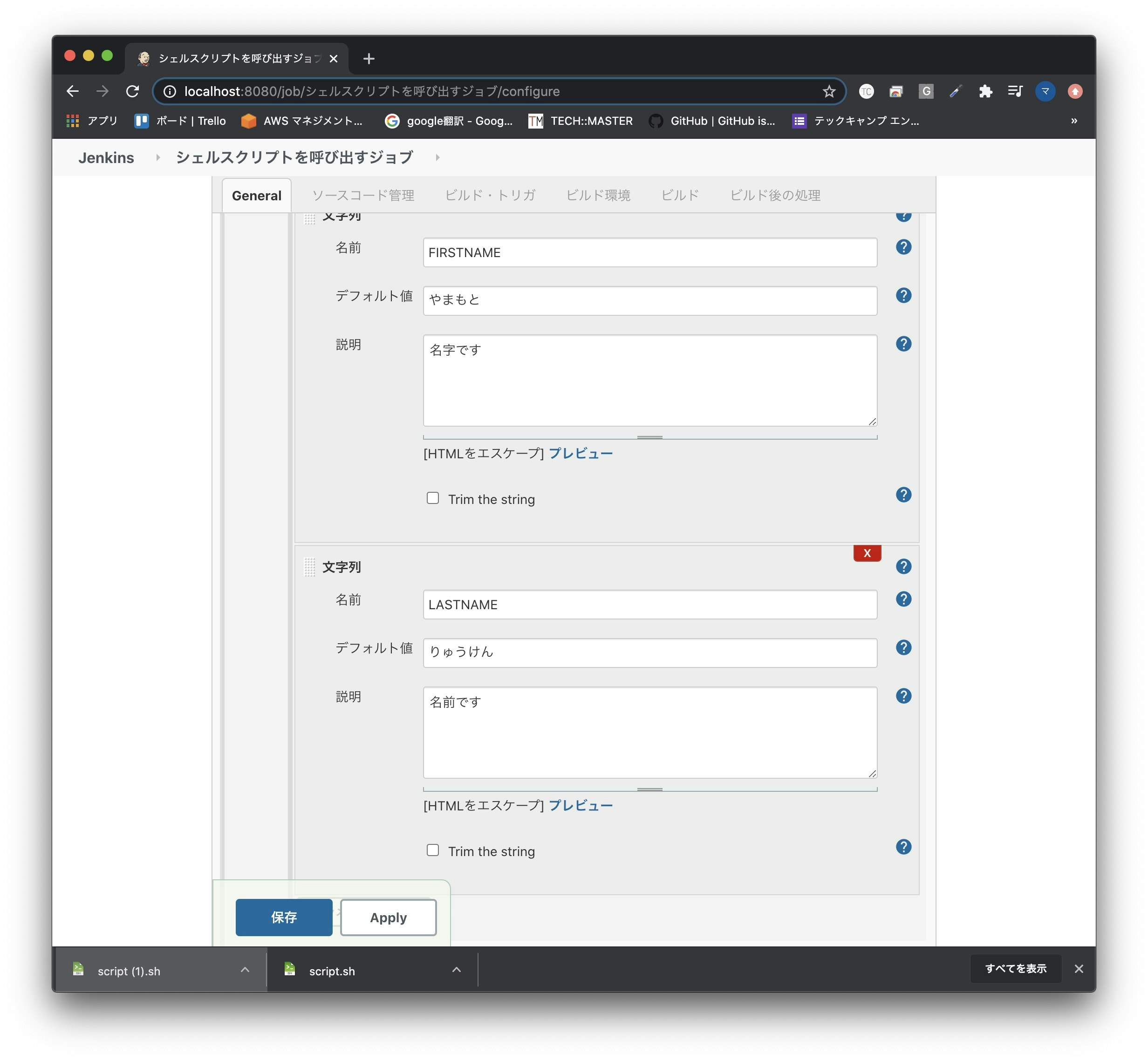 スクリーンショット 2020-09-05 21.55.06.jpg