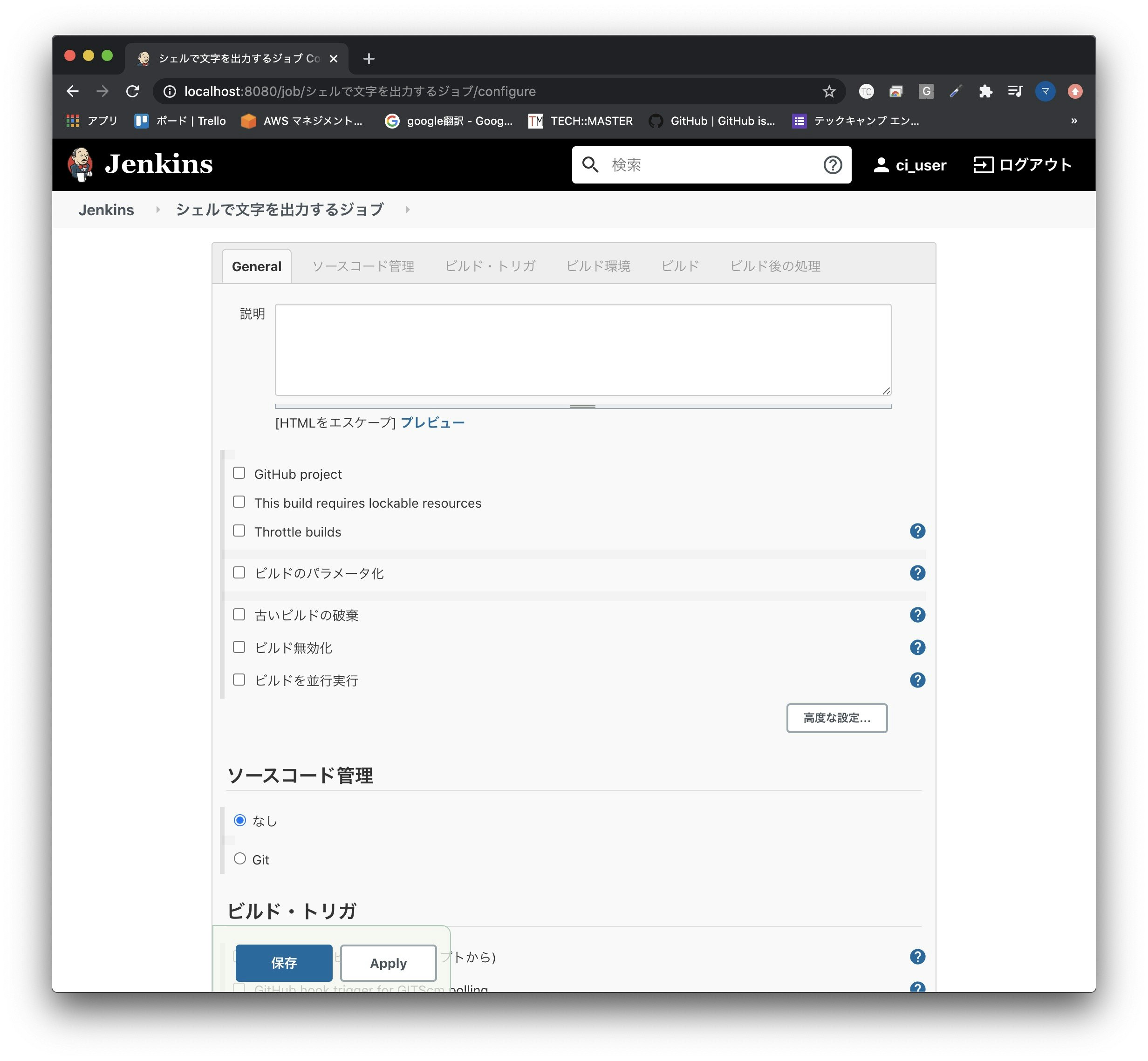 スクリーンショット 2020-09-02 22.34.26.jpg