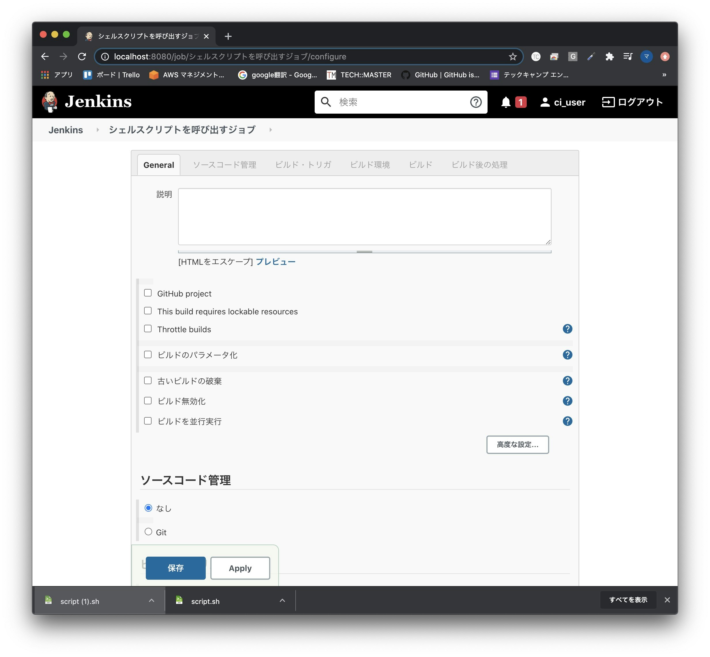 スクリーンショット 2020-09-05 21.46.17.jpg