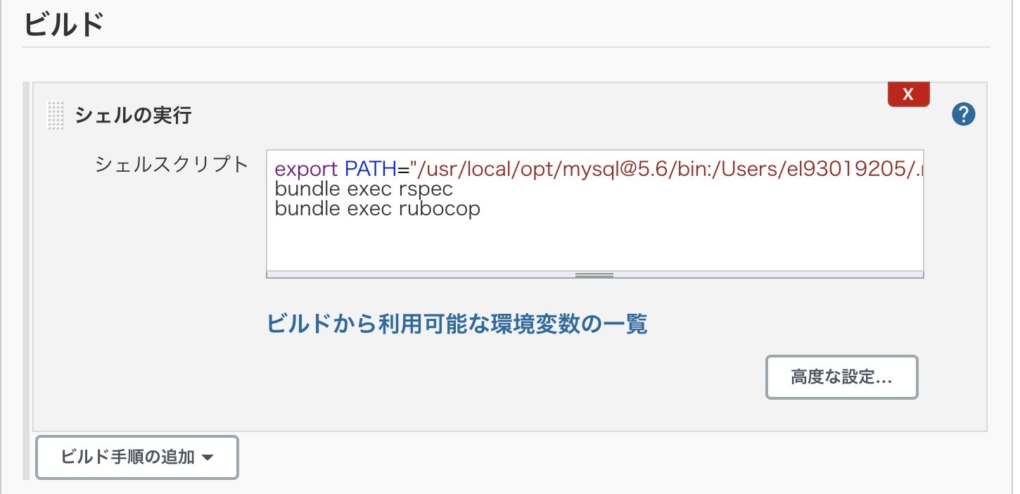 スクリーンショット 2020-09-22 14.56.33.jpg