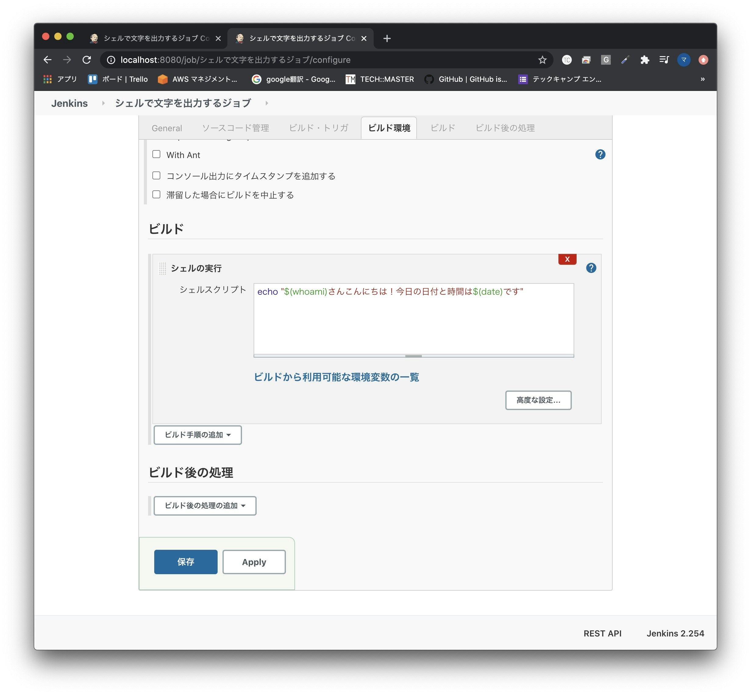 スクリーンショット 2020-09-05 13.36.51.jpg