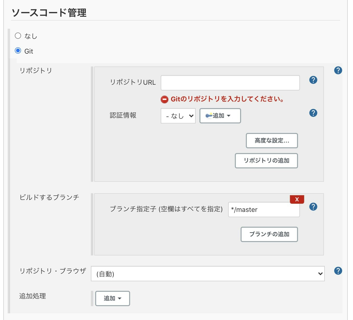 スクリーンショット 2020-09-22 13.03.48.jpg