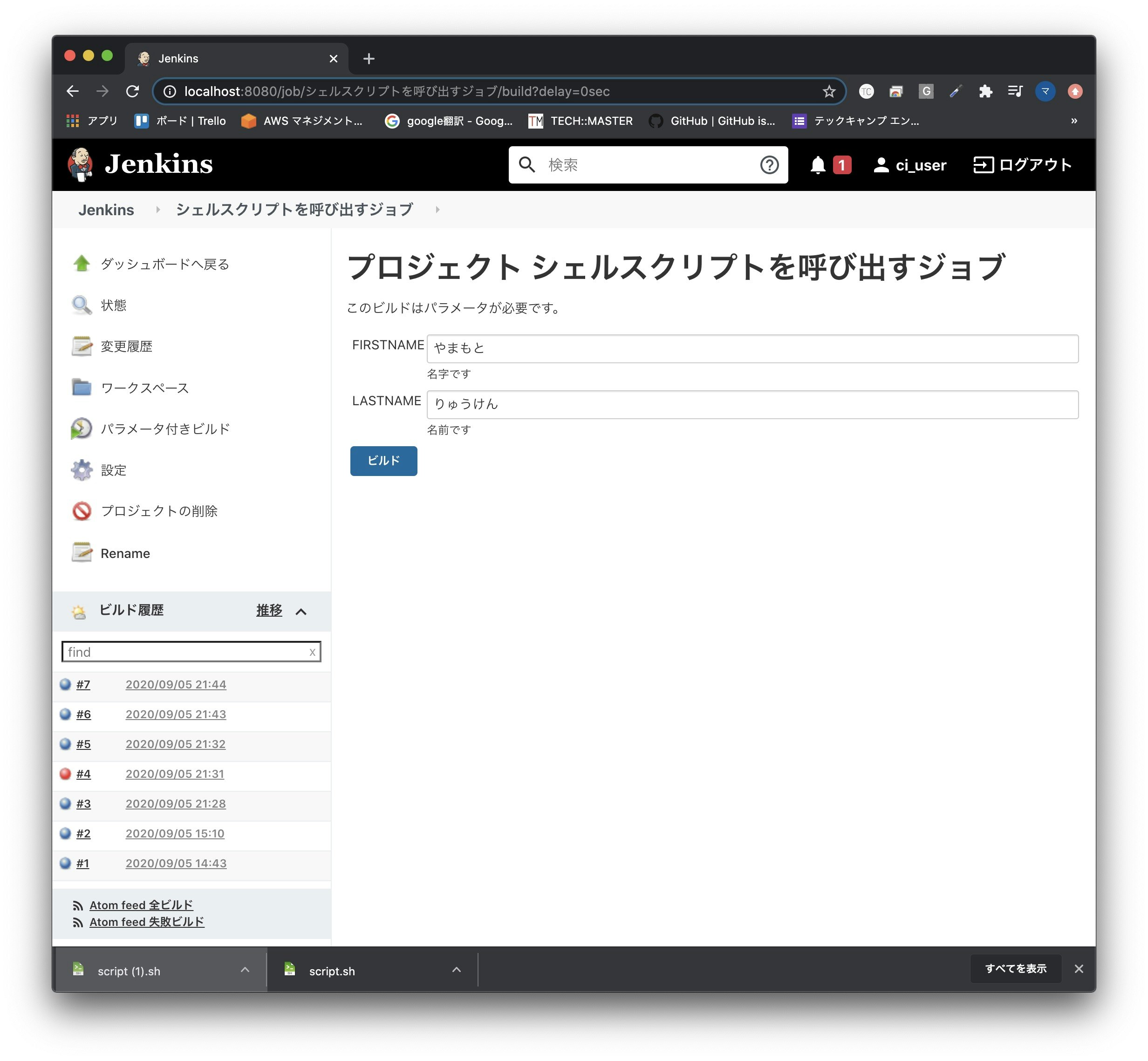 スクリーンショット 2020-09-05 21.59.59.jpg