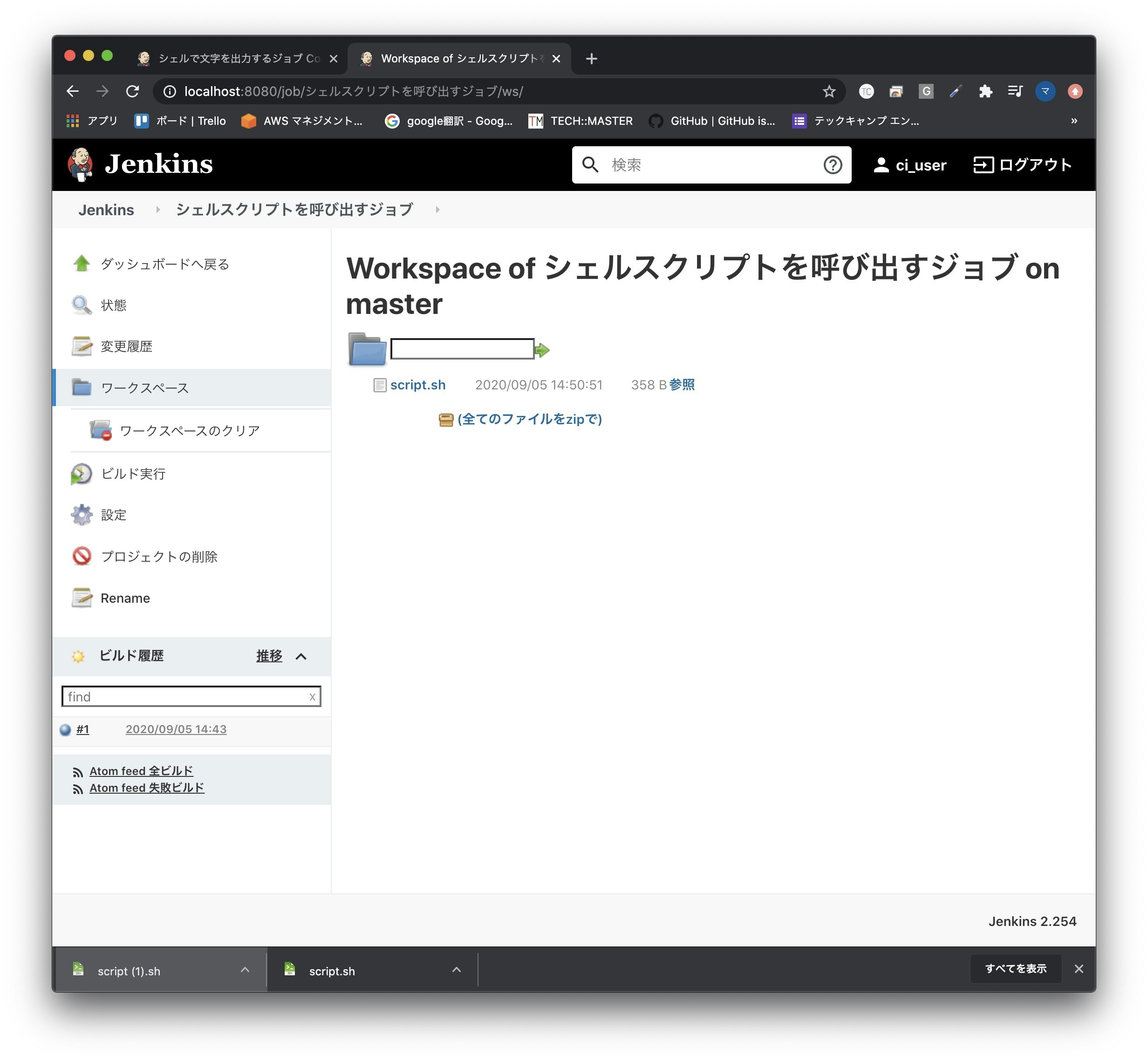 スクリーンショット 2020-09-05 15.04.12.jpg