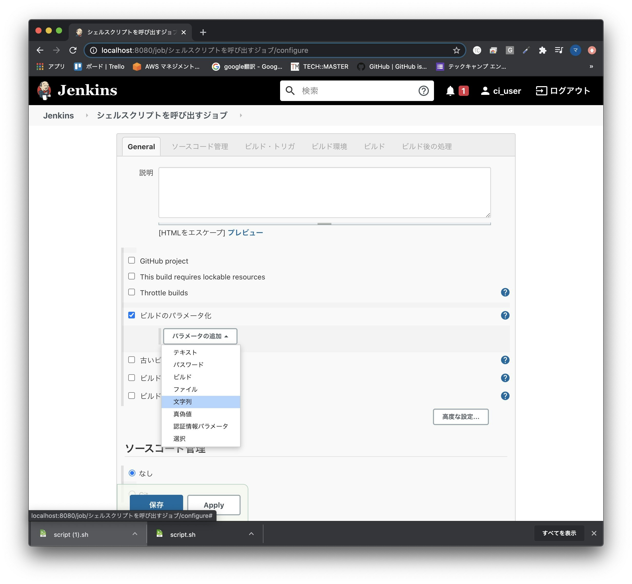 スクリーンショット 2020-09-05 21.50.59.jpg
