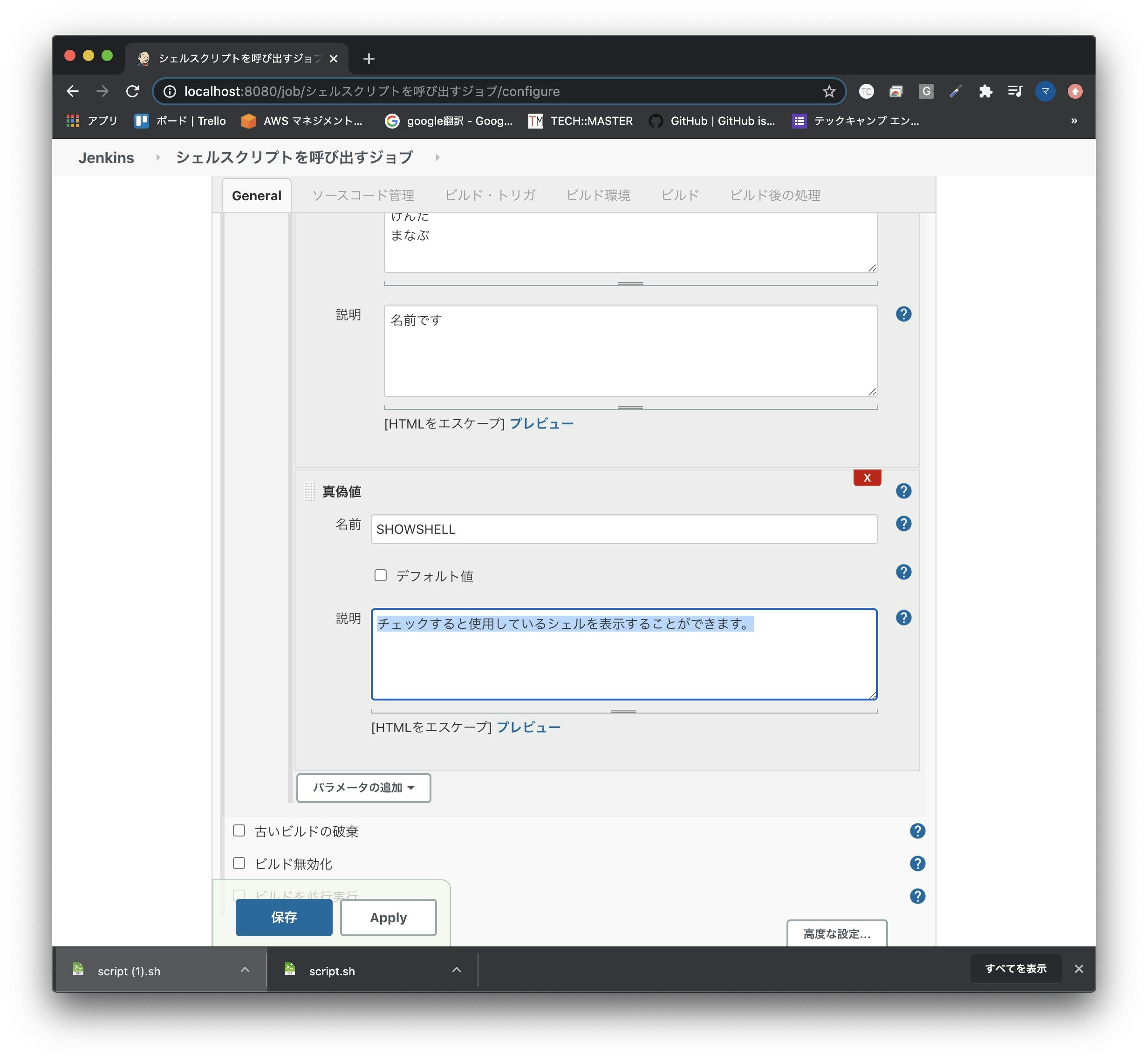 スクリーンショット 2020-09-05 22.38.26.jpg