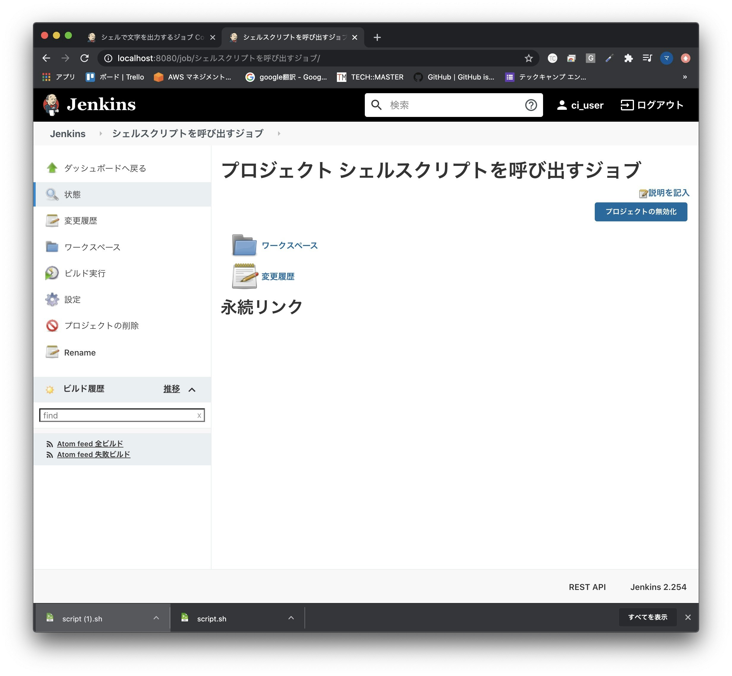 スクリーンショット 2020-09-05 14.36.49.jpg