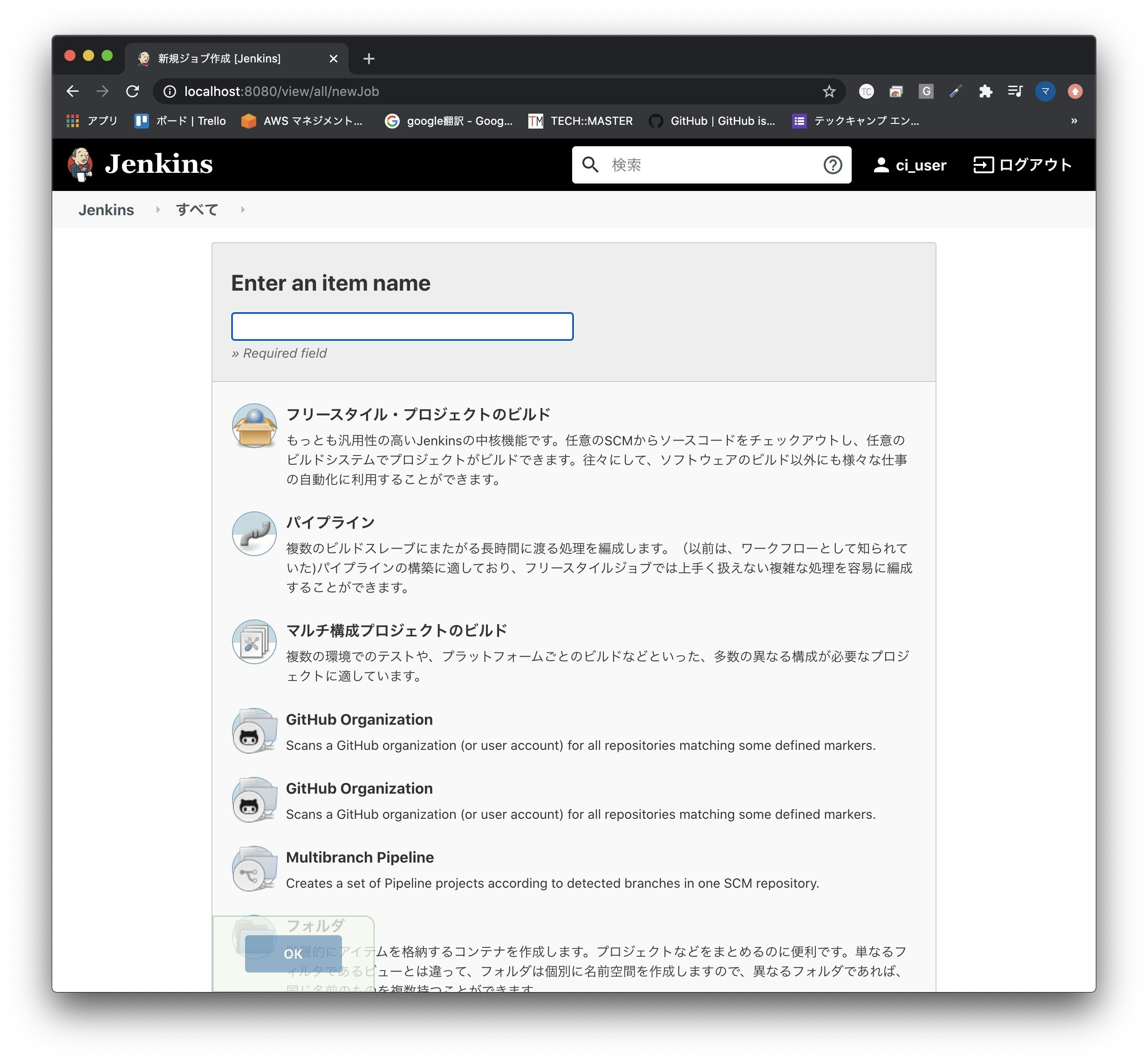 スクリーンショット 2020-09-02 22.26.22.jpg