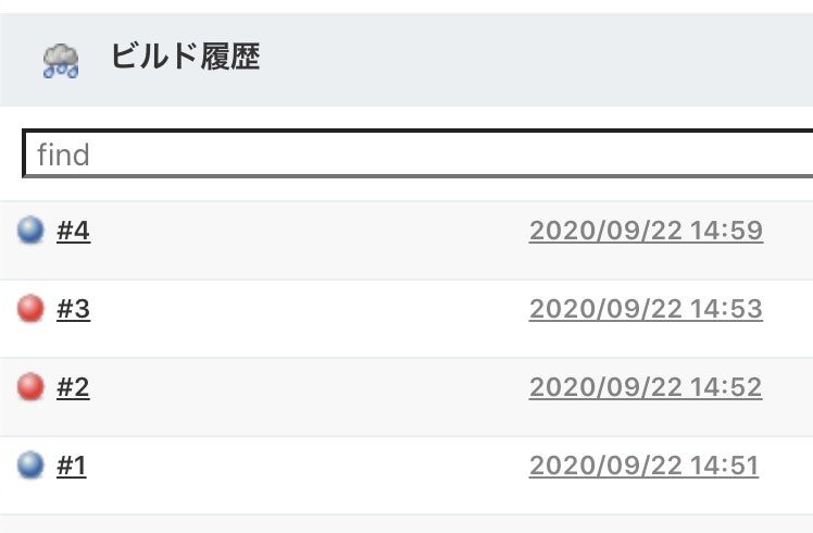 スクリーンショット 2020-09-22 14.59.44.jpg
