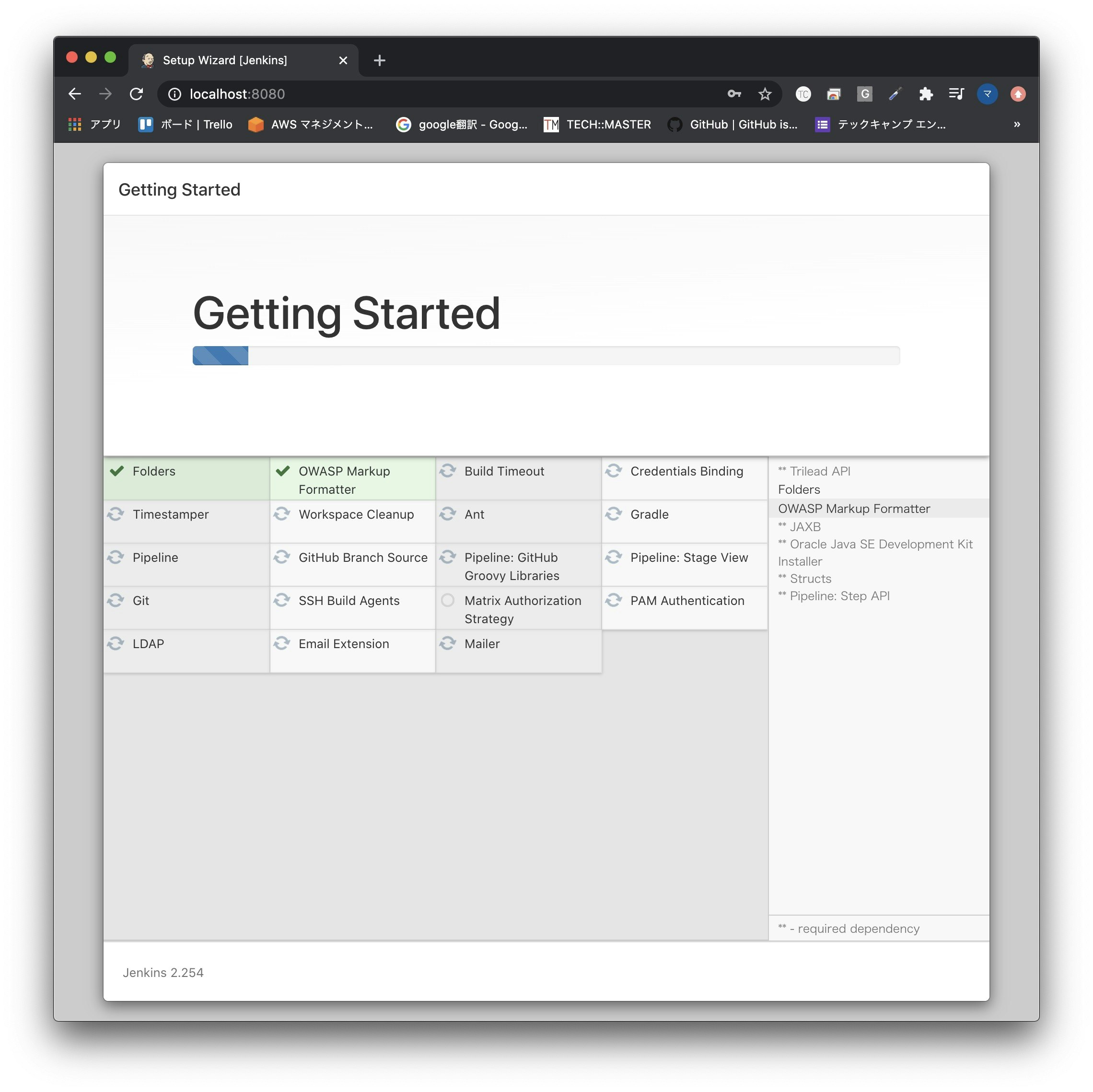 スクリーンショット 2020-08-31 0.55.28.jpg