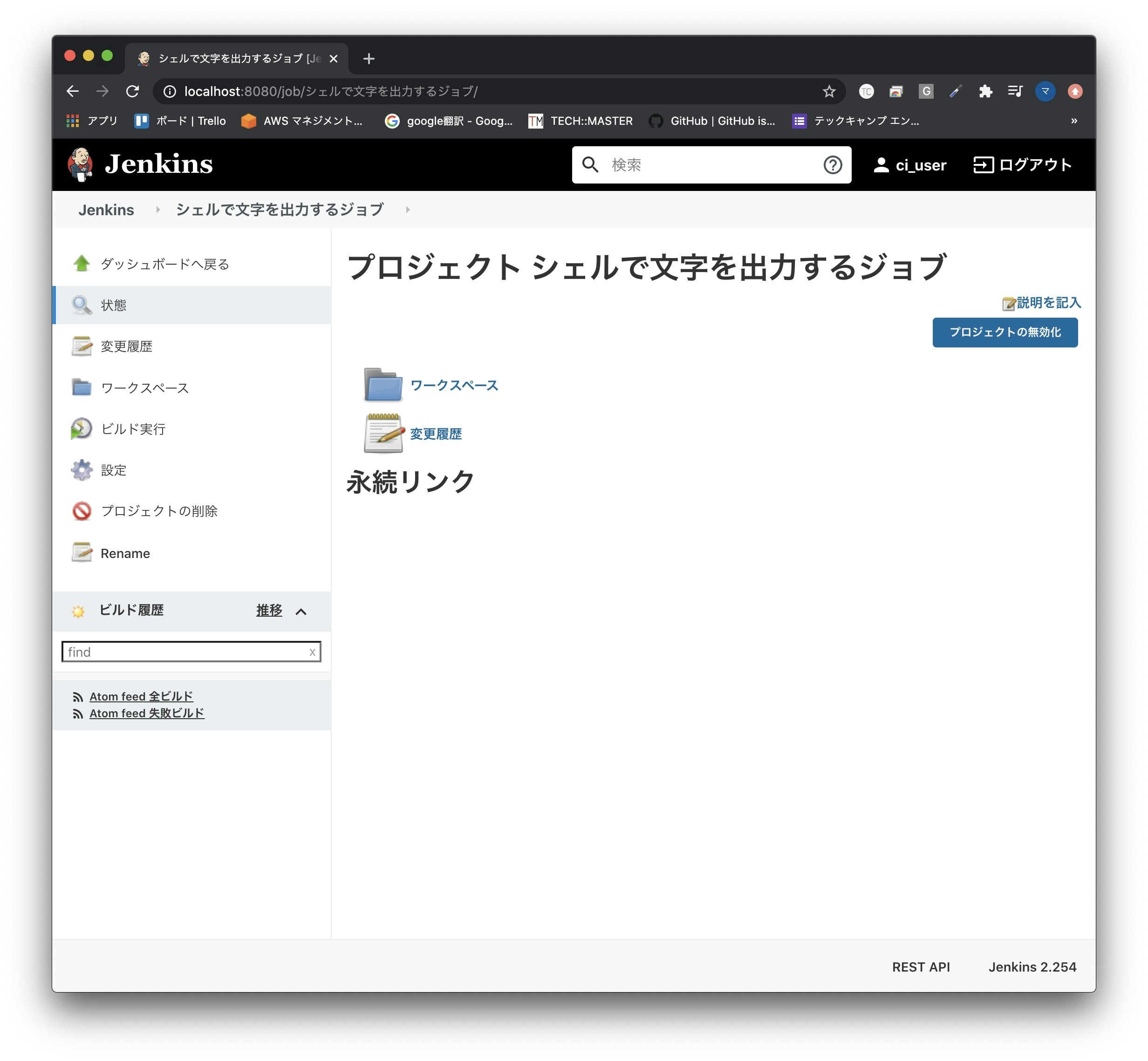 スクリーンショット 2020-09-02 22.40.56.jpg