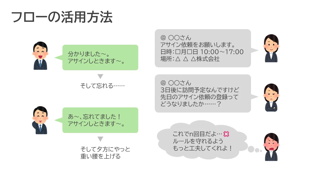 スライド12.JPG