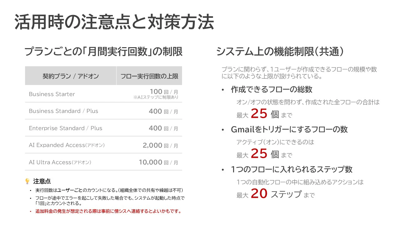 スライド15.jpg