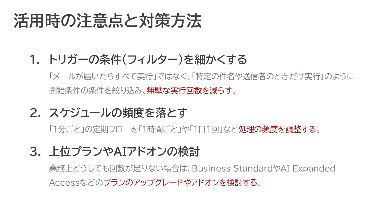 スライド16.JPG