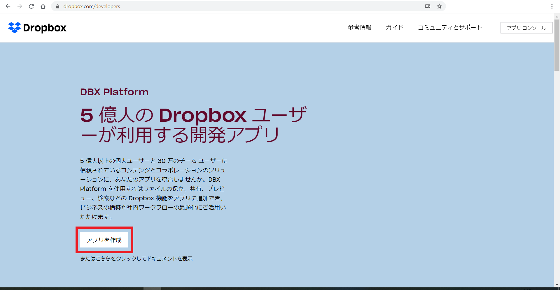 Dropbox_developers.png