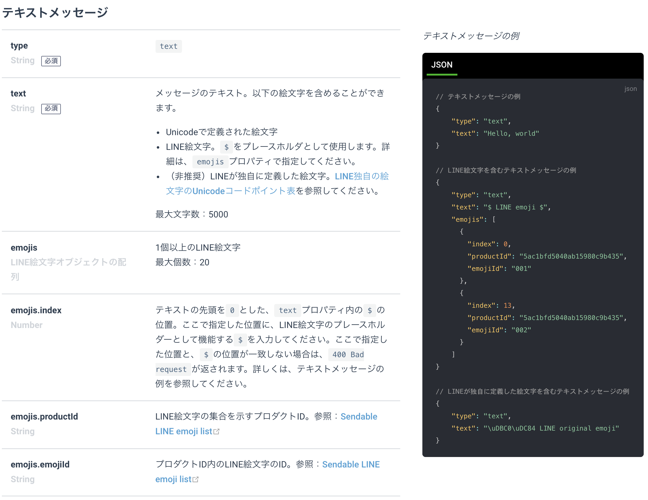 第3回 Line Ruby On Railsで作ろう シゴトに生かすline Bot Qiita 第3回 Line Ruby On Railsで作ろう シゴトに生かすline Bot Qiita