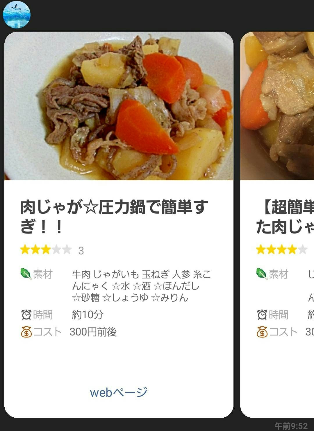 第3回 Line Ruby On Railsで作ろう シゴトに生かすline Bot Qiita 第3回 Line Ruby On Railsで作ろう シゴトに生かすline Bot Qiita