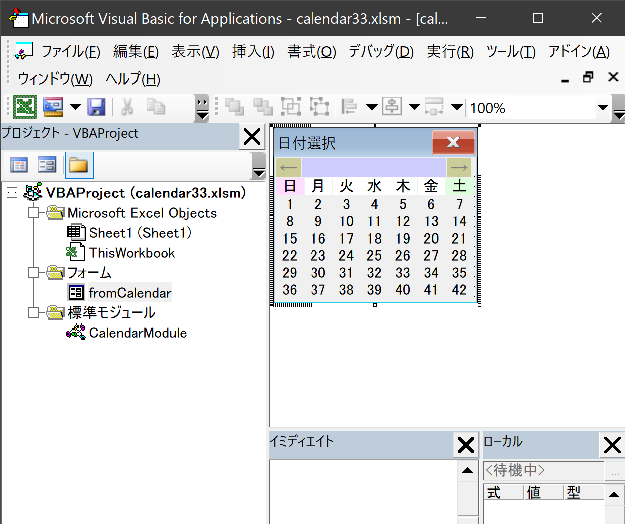 calendar_v3_event_2020060101.png