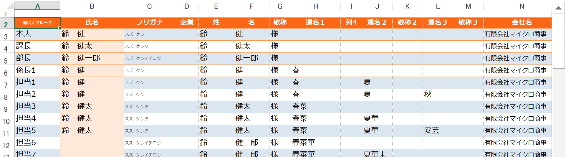 Excelだけで年賀状印刷する Qiita Excelだけで年賀状印刷する Qiita