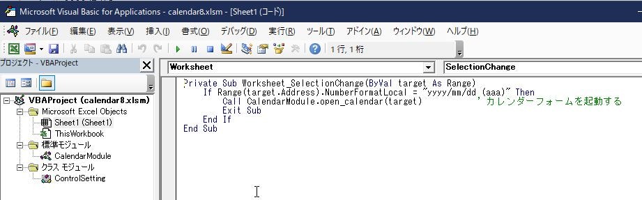 calendar_v1_03.JPG