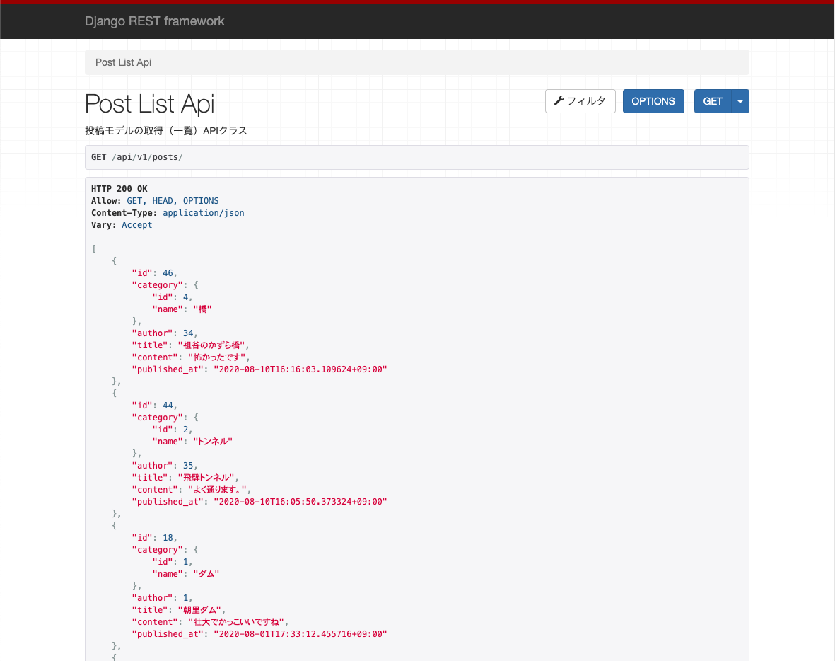 スクリーンショット 2020-08-11 2.21.47.png
