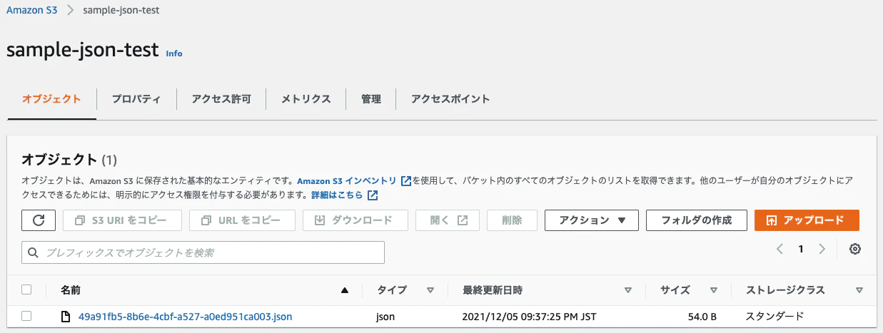 スクリーンショット 2021-12-05 21.40.42.png