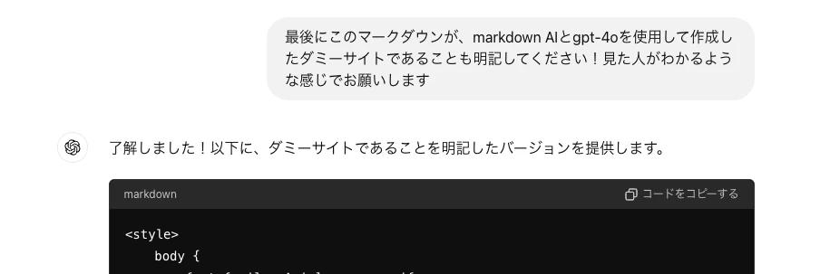スクリーンショット 2024-06-13 23.06.23.png