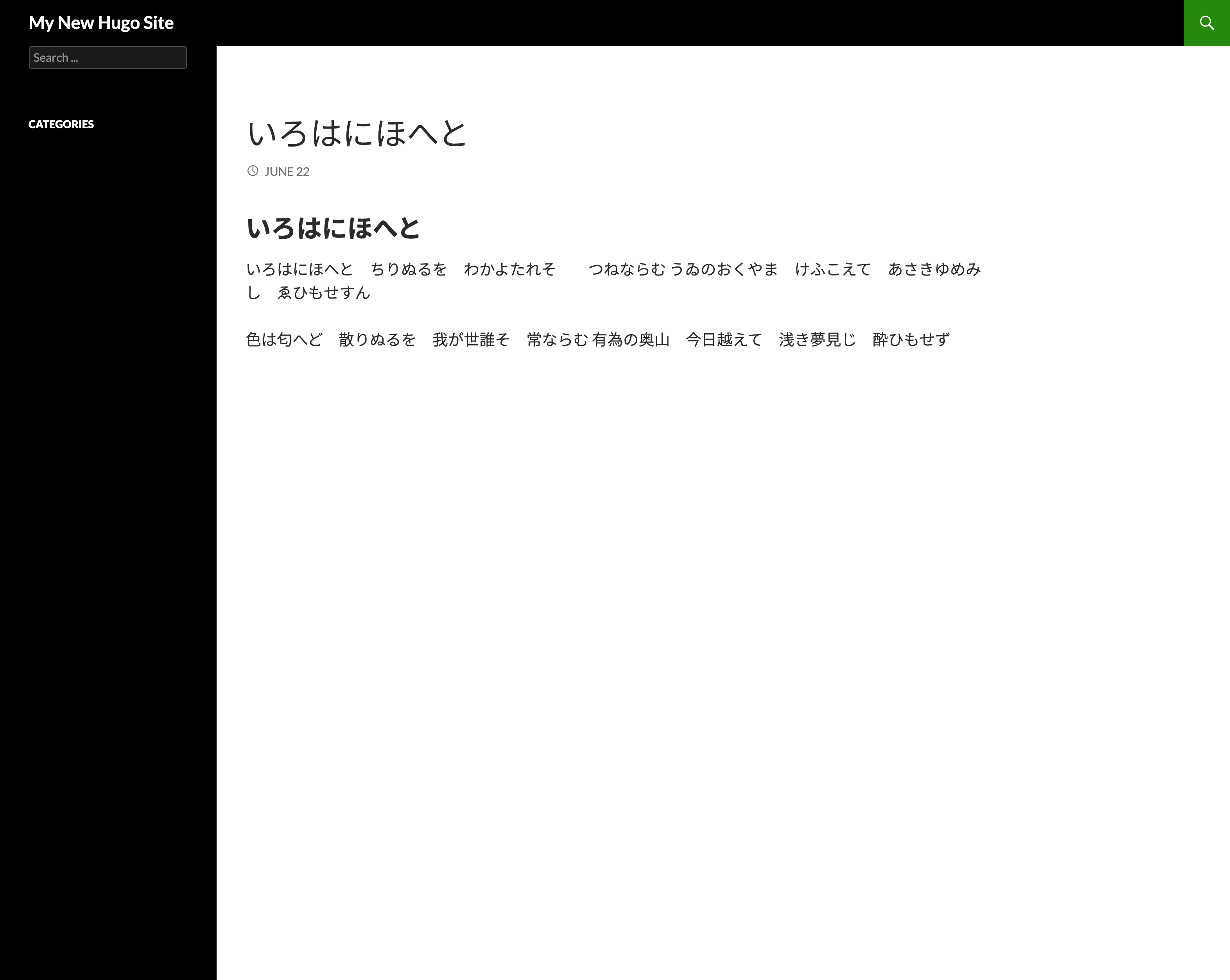 hugo_site_css.png