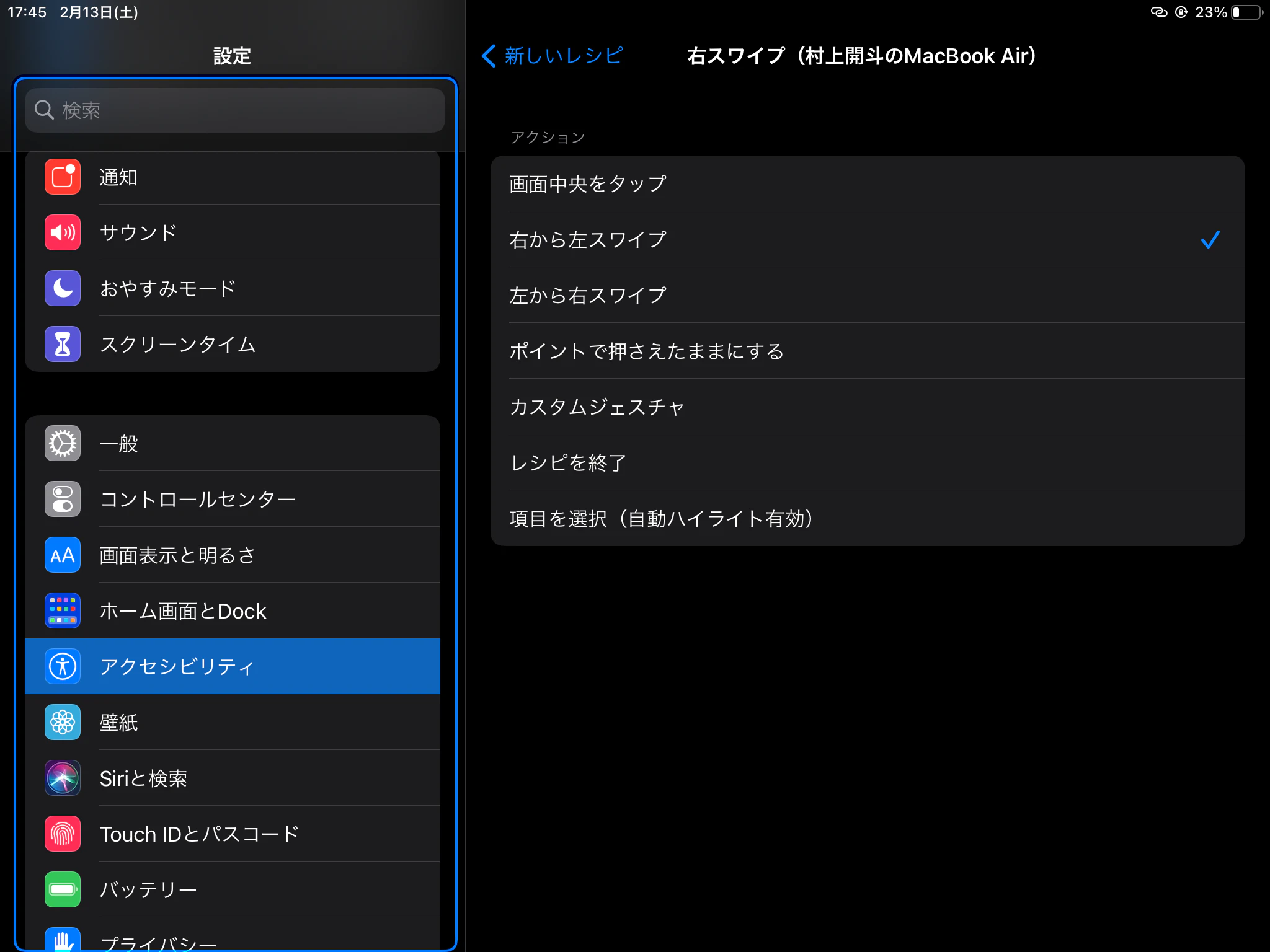 IMG_0546.PNG